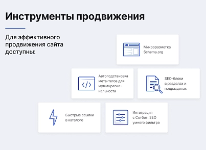 Некстайп: Прайм - готовый сайт для бизнеса (nextype.prime) - solution for Bitrix