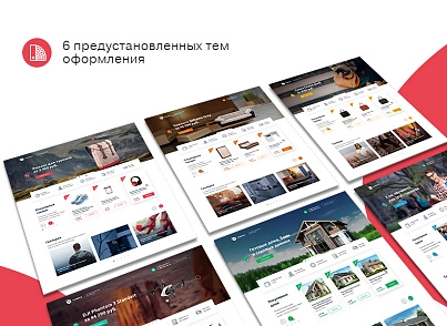 Nextup: Premium - landing page with a catalog of goods and services (nextype.premium) - solution for Bitrix