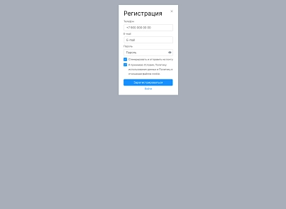 Authorization in a modal window (prm.mainlogin) - solution for Bitrix