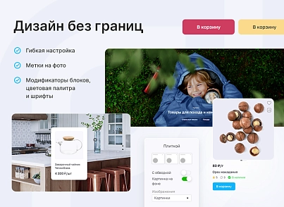 Aspro: Maximum (aspro.premier) - solution for Bitrix
