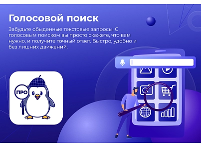 Sotbit: Smart Search Pro – Image Search, Error Correction, AI, Prioritization & Exclusions (sotbit.smartsearchpro) - solution for Bitrix