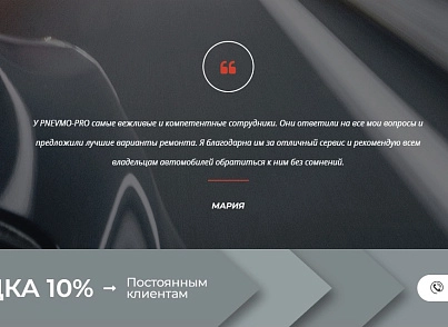 "ЮБФ-КОРП АВТО" (ubf.car) - solution for Bitrix