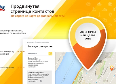 GoTravel: website of a travel agency, tour operator, travel company + search for tours from fly.ru (redsign.gotravel) - solution for Bitrix