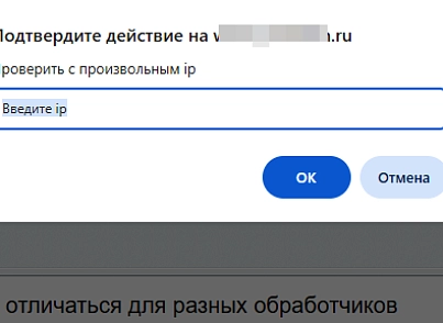 Обработчик геолокации для сервиса dadata.ru (itconstruct.dadatageoip) - solution for Bitrix