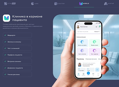 Website of a multidisciplinary clinic, medical center (vit.clinicpro) - solution for Bitrix