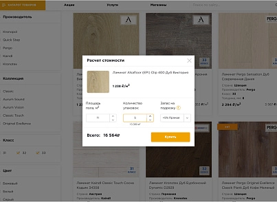 Industry online store for floor coverings "Krait: Floor coverings.Floor" (krayt.floor) - solution for Bitrix