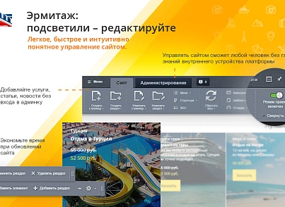 GoTravel: website of a travel agency, tour operator, travel company + search for tours from fly.ru (redsign.gotravel) - solution for Bitrix
