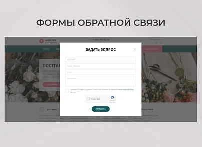 Team-B - Цветы сайт с каталогом №16 (teamb.flowers) - solution for Bitrix