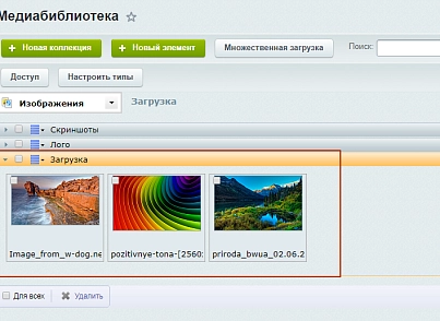 SIMAI: Multi-upload of images and documents (simai.bxeditor) - solution for Bitrix
