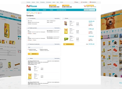 PetHouse: pet products, food, pet store. Bitrix template (redsign.pethouse) - solution for Bitrix