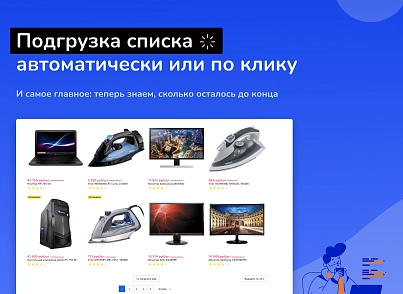 Shop24: самый быстрый интернет-магазин + кабинет дилера (redsign.eshop24) - solution for Bitrix