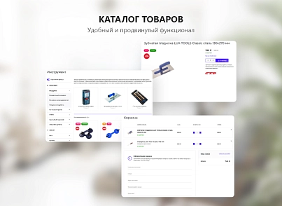 PR-Volga: Ремонт квартир. Готовый корпоративный сайт (prvolga.newrepair) - solution for Bitrix