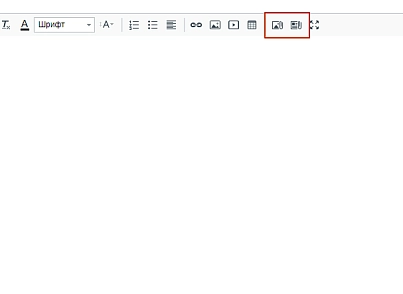 SIMAI: Multi-upload of images and documents (simai.bxeditor) - solution for Bitrix