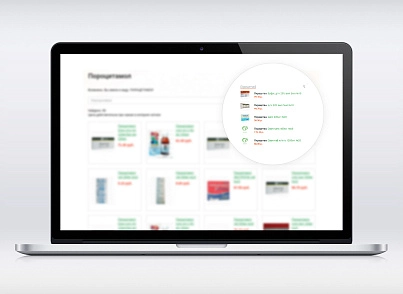 Smart Search (delement.search) - solution for Bitrix