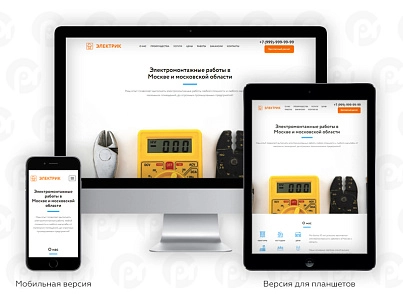 PR-Volga: Electrician. Ready website (prvolga.electric) - solution for Bitrix