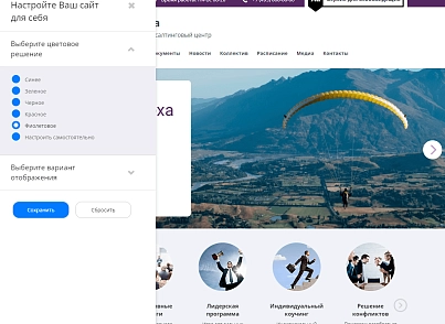Mibok: Training center website (mibok.trening) - solution for Bitrix