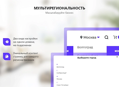 PR-Volga: Ремонт квартир. Готовый корпоративный сайт (prvolga.newrepair) - solution for Bitrix