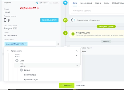 поле TagSelector (mcart.tagselector) - решение для Битрикс