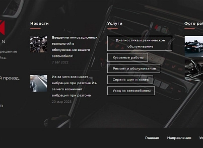 "ЮБФ-КОРП АВТО" (ubf.car) - solution for Bitrix