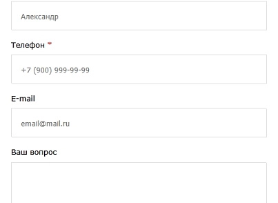  Bussol: Виджеты обратной связи (bussol.messenger) - solution for Bitrix