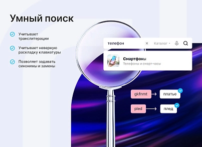 Aspro: Maximum (aspro.premier) - solution for Bitrix