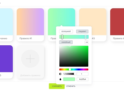 Palette: Standard (sibix.palettestandard) - solution for Bitrix