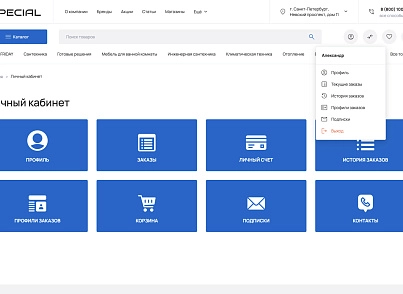 Industry online store of plumbing and equipment “Krait: Plumbing.Special” (krayt.santehnika) - solution for Bitrix