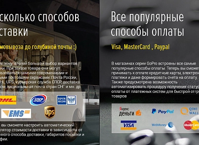 DomMart: goods for home and interior, dishes. Template for Bitrix (Russian + English) (redsign.homeware) - solution for Bitrix