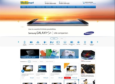 MediaMart: electronics, household appliances, gadgets. Online store template (redsign.mediamart) - solution for Bitrix