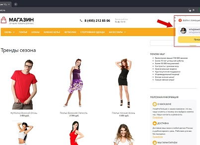 Dwstroy: Авторизация через Yandex (OAuth 2.0) (dwstroy.yaauthsuggest) - solution for Bitrix