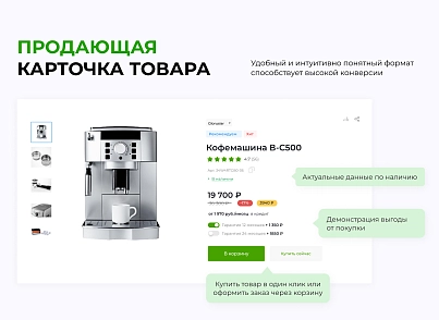 INTEC.Kosmos LITE - интернет-магазин на платформе 1С-Битрикс для редакции "Старт" и "Стандарт" (intec.kosmoslite) - solution for Bitrix