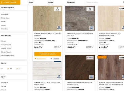 Industry online store for floor coverings "Krait: Floor coverings.Floor" (krayt.floor) - solution for Bitrix