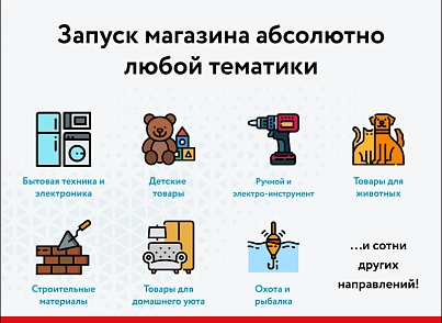 RAPID: very fast store (astdesign.climate) - solution for Bitrix