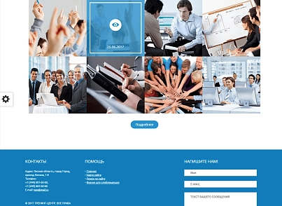 Mibok: Training center website (mibok.trening) - solution for Bitrix