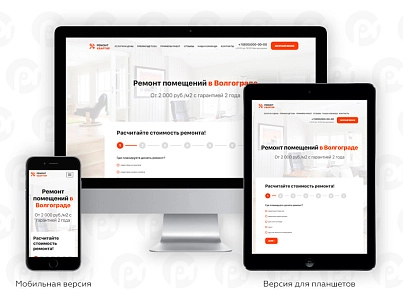 PR-Volga: Apartment renovation. Ready website (prvolga.remont) - solution for Bitrix