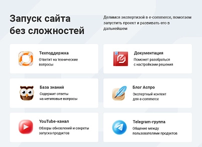 Аспро: Корпоративный сайт 3.0 (aspro.allcorp3motor) - solution for Bitrix