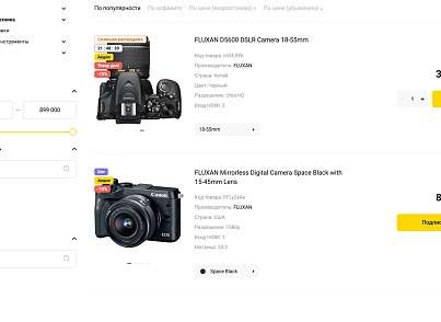 Industry online store of electronics and household appliances "Krait: Electronics.Market Pro" (krayt.emarket2) - solution for Bitrix