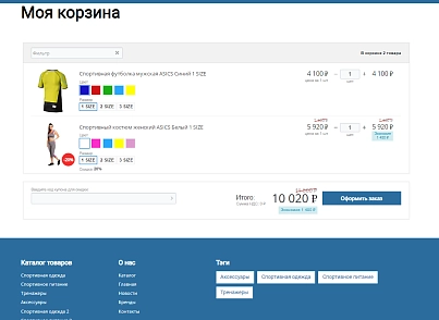 Pvgroup.Sport - Интернет магазин спортивных товаров №60149 (pvgroup.60149) - solution for Bitrix