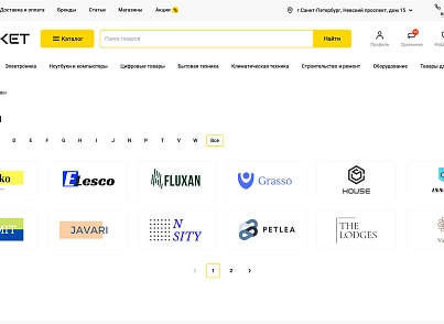 Industry online store of electronics and household appliances "Krait: Electronics.Market Pro" (krayt.emarket2) - solution for Bitrix