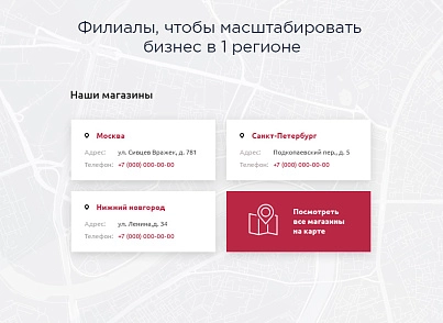 Aspro: Market - adaptive online store (aspro.mshop) - solution for Bitrix