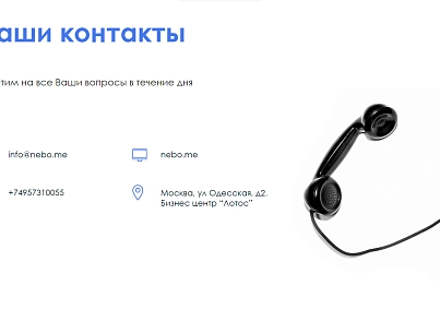 АйтиНебо: Авторизация под сотрудником (itnebo.auth) - solution for Bitrix