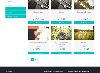 Mohito: Адаптивный корпоративный сайт (bizsolutions.mohito) - solution for Bitrix