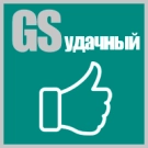 GS: Udachny - Corporate website (gvozdevsoft.gskorp) - module for Bitrix