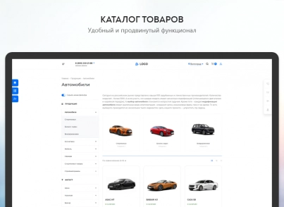PR-Volga: Business. Готовый корпоративный сайт (prvolga.business) - solution for Bitrix