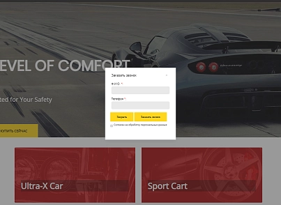 Pvgroup.Auto - Интернет магазин автозапчастей и автомобилей №60146 (pvgroup.60146) - solution for Bitrix
