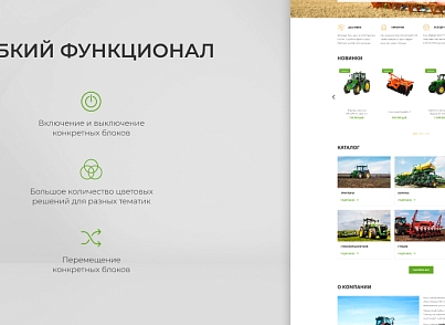 Team-B - Каталог C/Х продукции №10 (teamb.technique) - solution for Bitrix