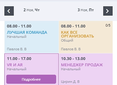 Mibok: Training center website (mibok.trening) - solution for Bitrix