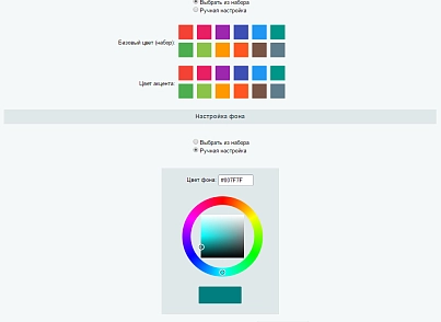SIMAI: School website - adaptive with a version for the visually impaired (simai.school) - solution for Bitrix