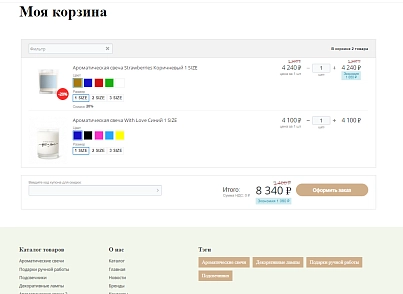 Pvgroup.Gift - Интернет магазин подарков и сувениров №60128 (pvgroup.60128) - solution for Bitrix
