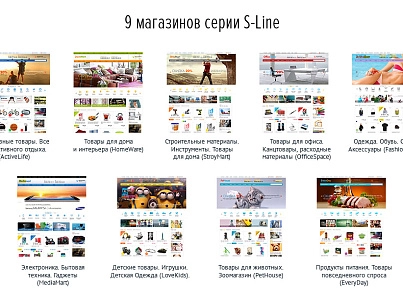 MediaMart: electronics, household appliances, gadgets. Online store template (redsign.mediamart) - solution for Bitrix